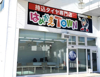 各務原店舗画像